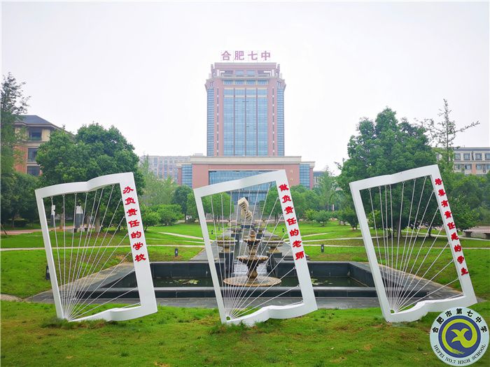 责任办学.jpg 责任办学.jpg