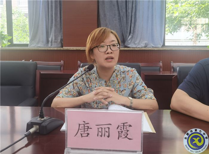 唐主任.jpg 唐主任.jpg