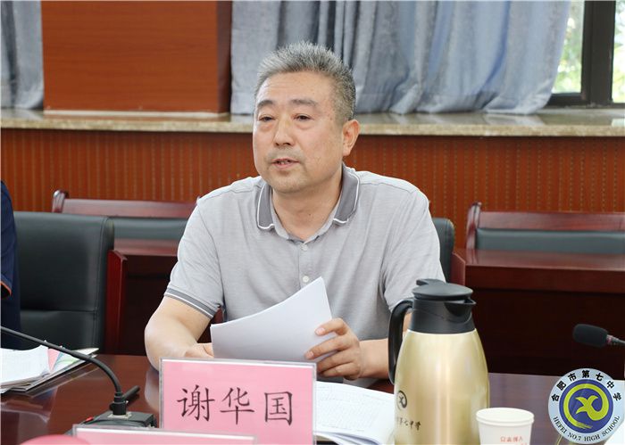 “双新”引领打造新示范 “五育”并举聚力开新局(图3) “双新”引领打造新示范 “五育”并举聚力开新局(图3)