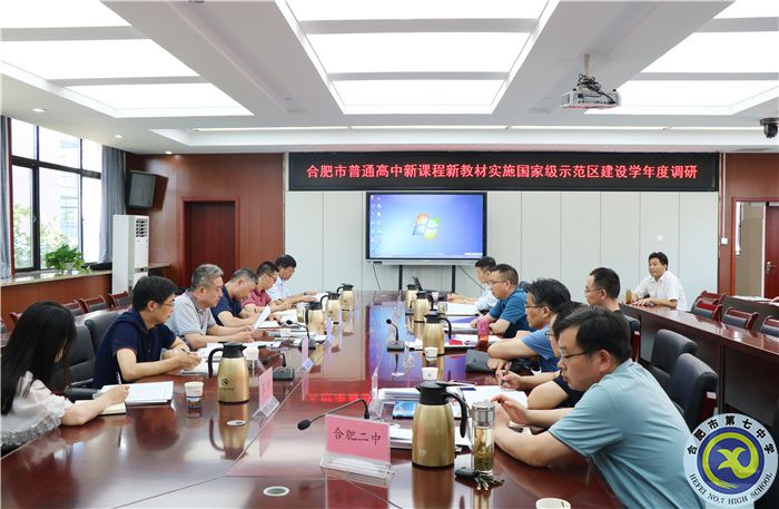 邓校参会.jpg 邓校参会.jpg