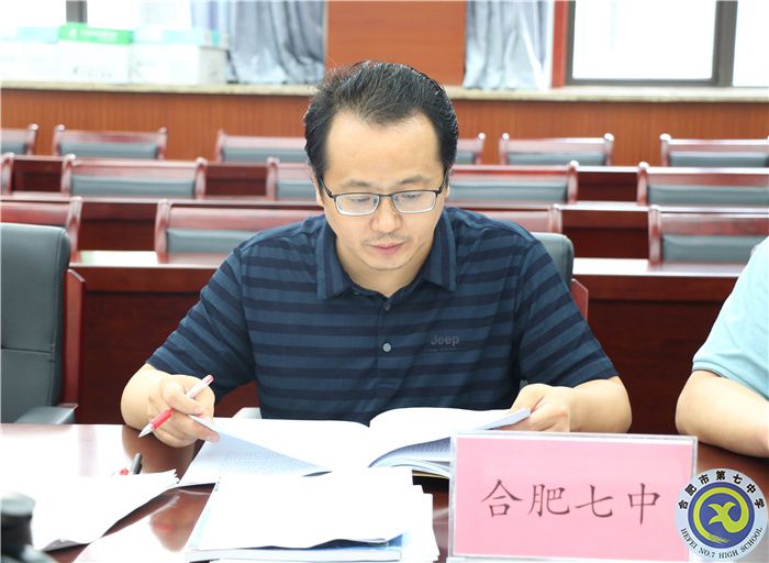 “双新”引领打造新示范 “五育”并举聚力开新局(图3) “双新”引领打造新示范 “五育”并举聚力开新局(图3)