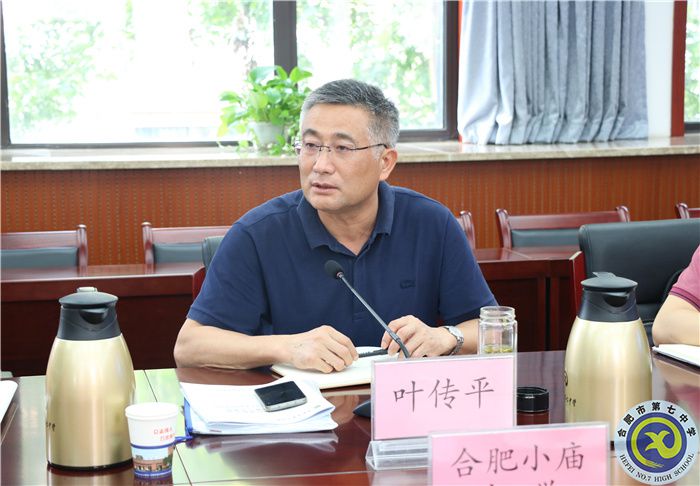 叶院长.jpg 叶院长.jpg