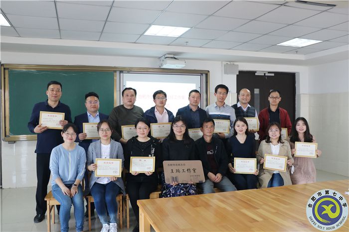 王瑞名班主任工作室揭牌仪式.jpg 王瑞名班主任工作室揭牌仪式.jpg