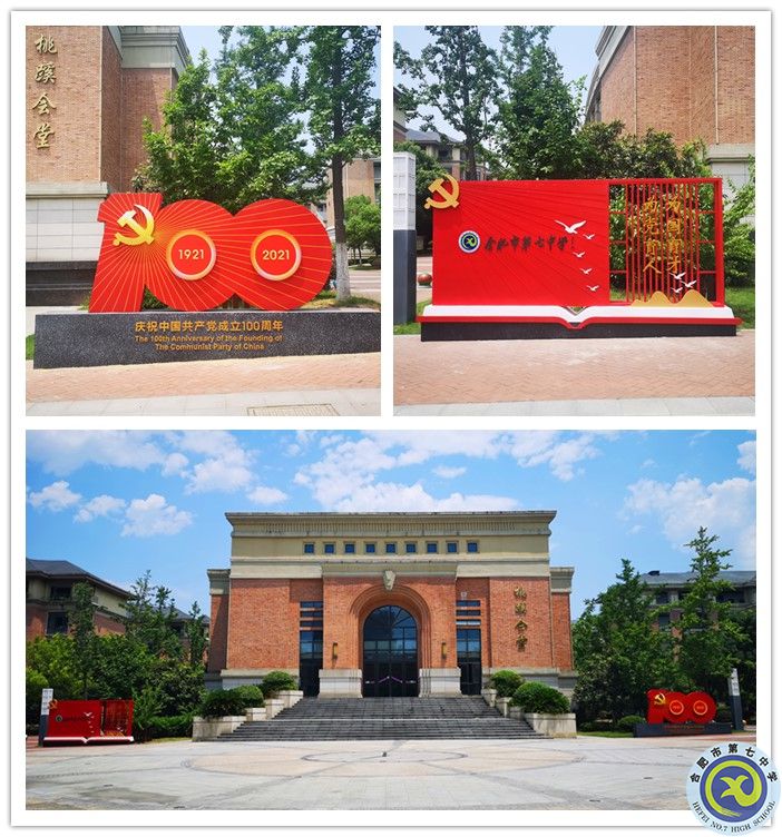 为党育人副本.jpg 为党育人副本.jpg