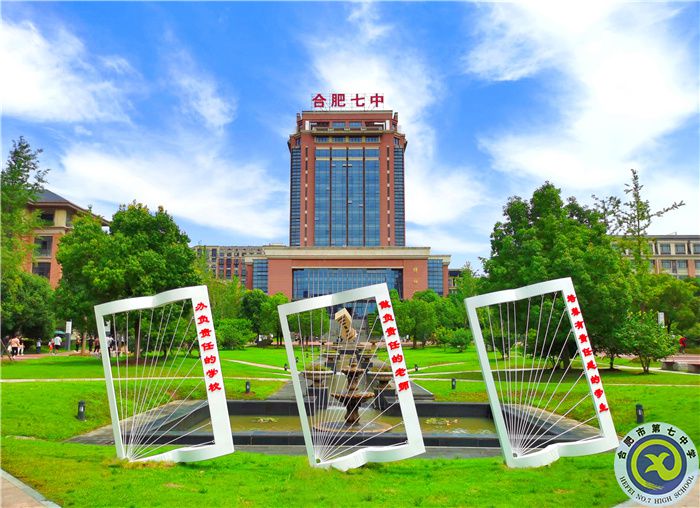 责任办学.jpg 责任办学.jpg