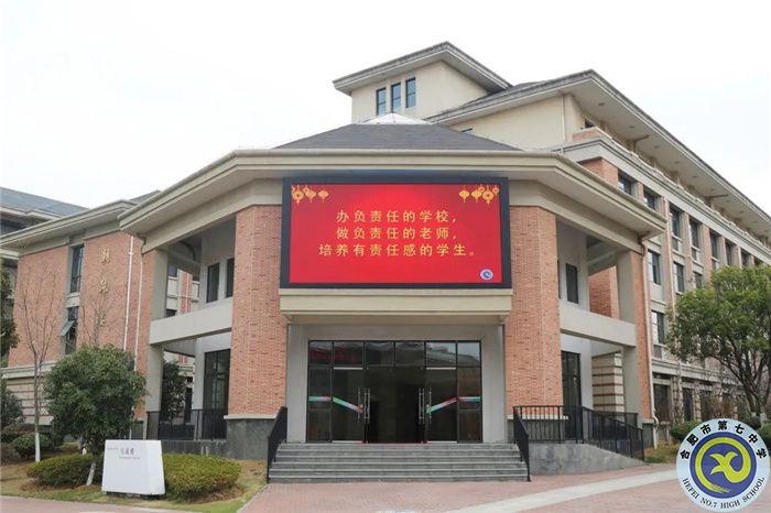 合肥七中荣获安徽省优秀自制教具比赛一等奖(图3) 合肥七中荣获安徽省优秀自制教具比赛一等奖(图3)