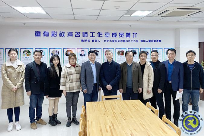 童有彩名师工作室.jpg 童有彩名师工作室.jpg