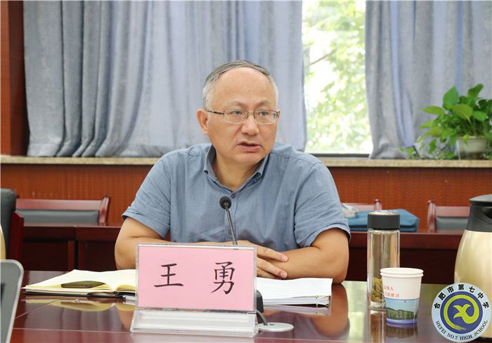 合肥市教育局调研合肥七中“三新”实施工作(图3) 合肥市教育局调研合肥七中“三新”实施工作(图3)