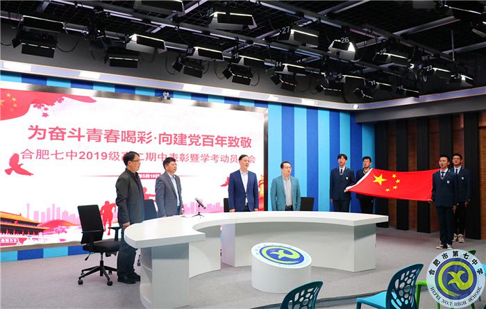 高二表彰活动奏唱国歌.jpg 高二表彰活动奏唱国歌.jpg