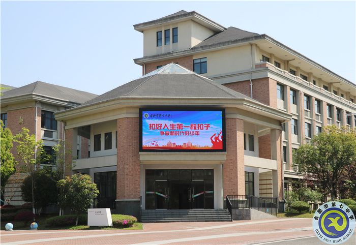 扣好人生第一粒扣子.jpg 扣好人生第一粒扣子.jpg