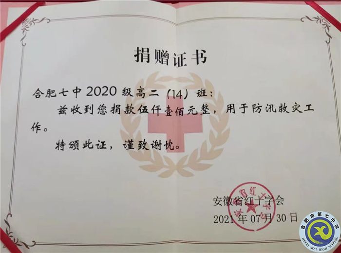 微信图片_20210731165933.jpg 微信图片_20210731165933.jpg