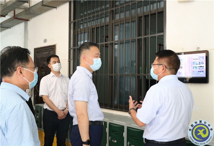 市委副书记马军调研七中智慧校园建设与应用情况(图4)