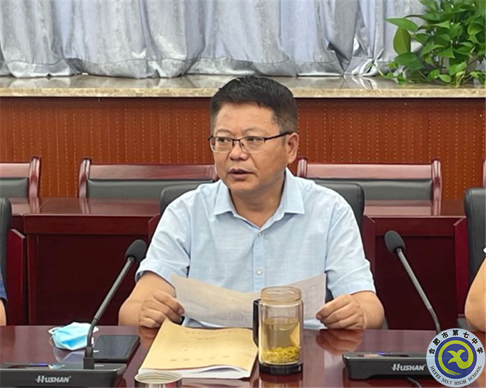 合肥七中召开2021年新入职教师见面会(图5) 合肥七中召开2021年新入职教师见面会(图5)