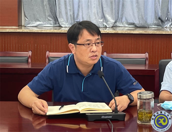 合肥七中召开2021年新入职教师见面会(图4) 合肥七中召开2021年新入职教师见面会(图4)