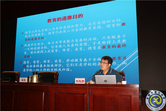 刘校.jpg 刘校.jpg