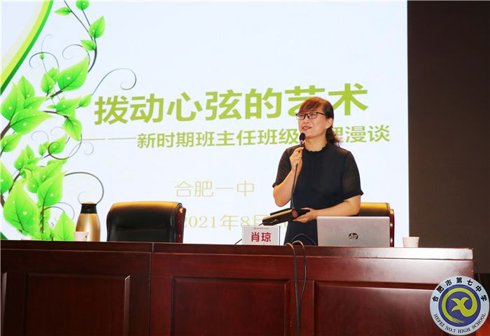 肖琼.jpg 肖琼.jpg