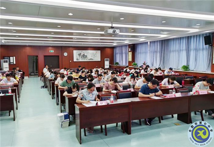 全力推进双新改革,储备生涯规划人才(图1) 全力推进双新改革,储备生涯规划人才(图1)