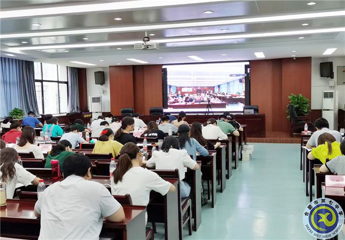 全力推进双新改革,储备生涯规划人才(图2) 全力推进双新改革,储备生涯规划人才(图2)