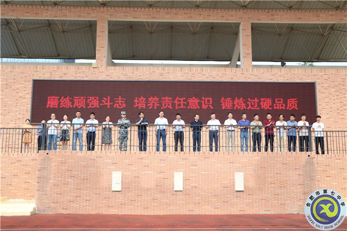 学军人风采 强自身素质(图7) 学军人风采 强自身素质(图7)