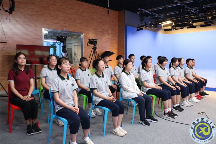 开学教育正当时 梦想成就在七中(图1)