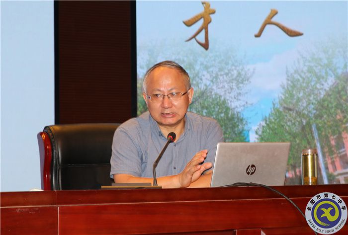 直面三新改革变局，勇立三新教育潮头(图2)