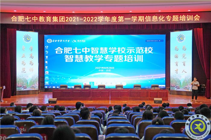 科大讯飞讲师韩宇翔.jpg 科大讯飞讲师韩宇翔.jpg