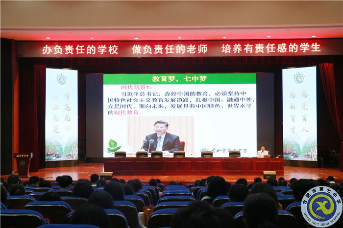 开创学校智能新局面,铸造教育现代化新辉煌(图1) 开创学校智能新局面,铸造教育现代化新辉煌(图1)