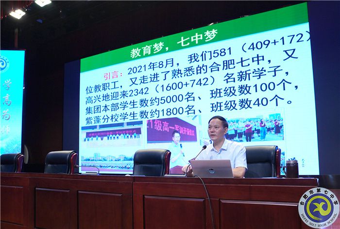 苏校.jpg 苏校.jpg