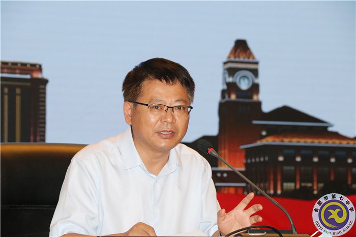 直面三新改革变局，勇立三新教育潮头(图4)