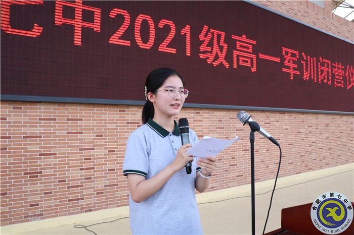 征程万里风正劲 重任千钧再出发(图4) 征程万里风正劲 重任千钧再出发(图4)