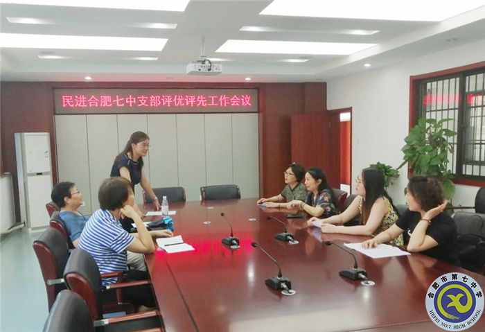 评先进示范引领 选代表勠力同心(图1) 评先进示范引领 选代表勠力同心(图1)