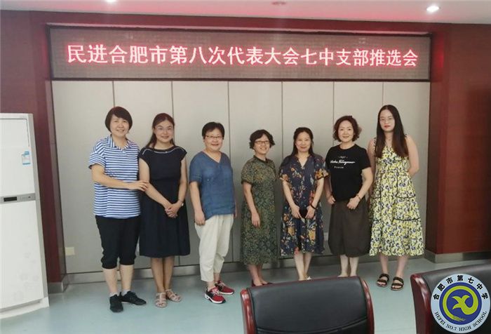 评先进示范引领 选代表勠力同心(图3) 评先进示范引领 选代表勠力同心(图3)