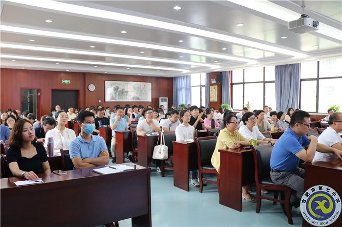 与会老师.jpg 与会老师.jpg