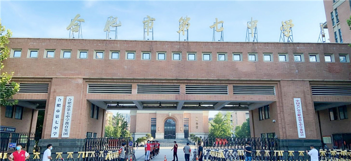 弘扬志愿服务精神,保障开学入校工作(图1) 弘扬志愿服务精神,保障开学入校工作(图1)