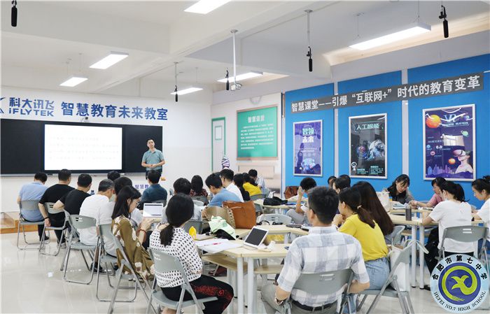 合肥七中数学教研组建设专题研训会顺利召开(图1) 合肥七中数学教研组建设专题研训会顺利召开(图1)