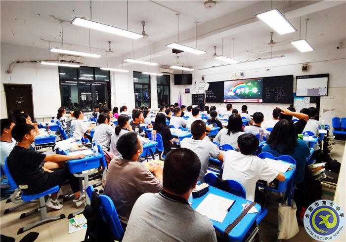 合肥七中高二学生观看《开学第一课》有感(图1)