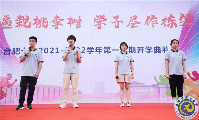 高二学生代表 (2).jpg 高二学生代表 (2).jpg