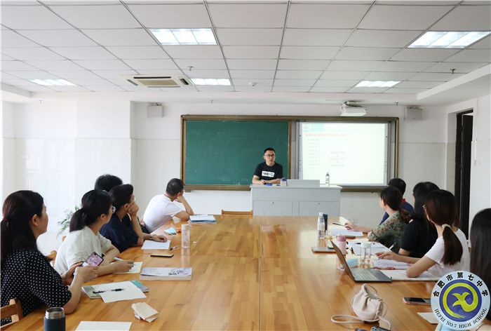 合肥七中化学教研组建设专题研训会顺利召开(图1) 合肥七中化学教研组建设专题研训会顺利召开(图1)
