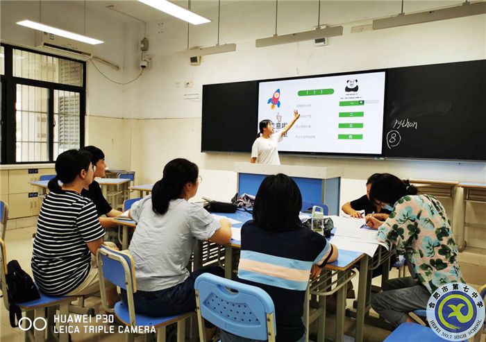 合肥七中技术教研组建设专题研训会顺利召开(图3) 合肥七中技术教研组建设专题研训会顺利召开(图3)