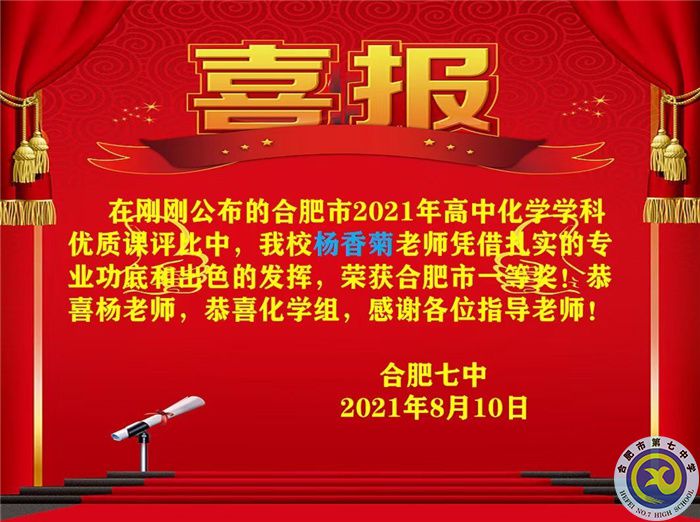 QQ图片20210906172532.jpg