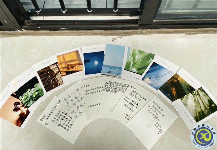 合肥七中高二年级“尊师爱校”主题班会(图5)