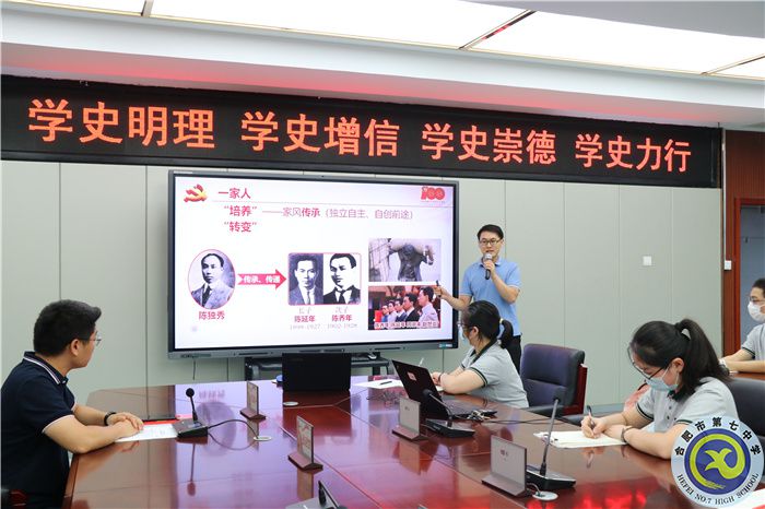 张老师宣讲.jpg 张老师宣讲.jpg