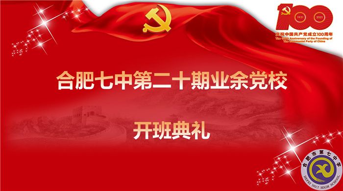 开班典礼.jpg 开班典礼.jpg