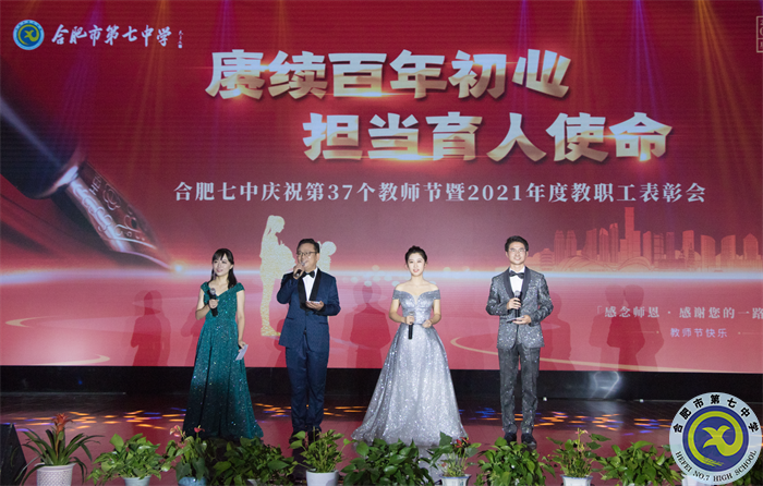 主持人.png 主持人.png