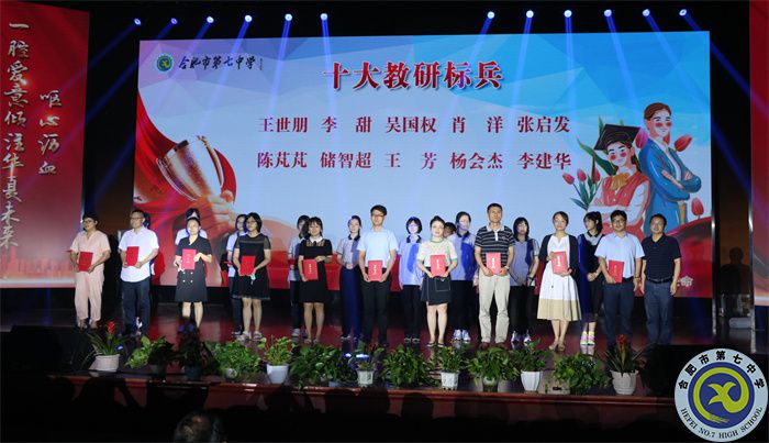 15、教研标兵.jpg 15、教研标兵.jpg