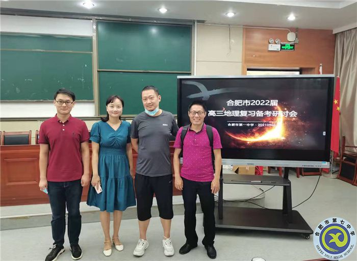 地理组合影.jpg 地理组合影.jpg