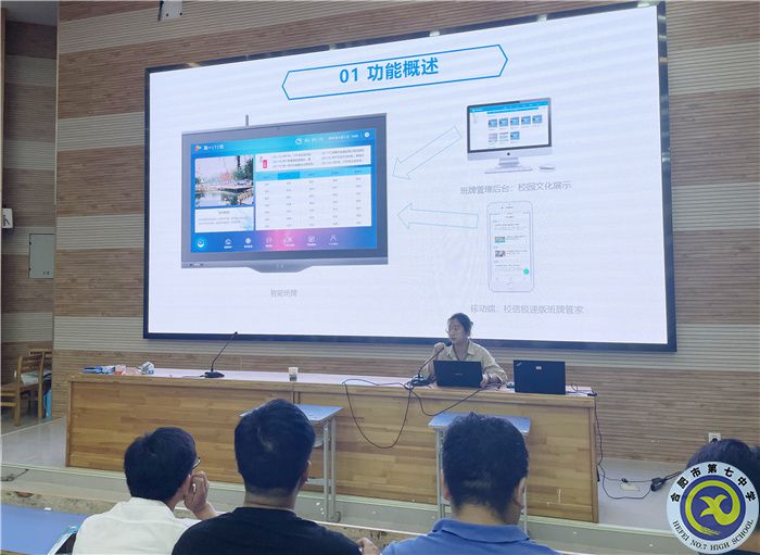 信息化赋能班级管理  好习惯助力教育生态(图2)