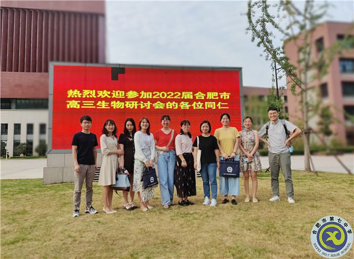 全体生物组成员研讨会.jpg 全体生物组成员研讨会.jpg