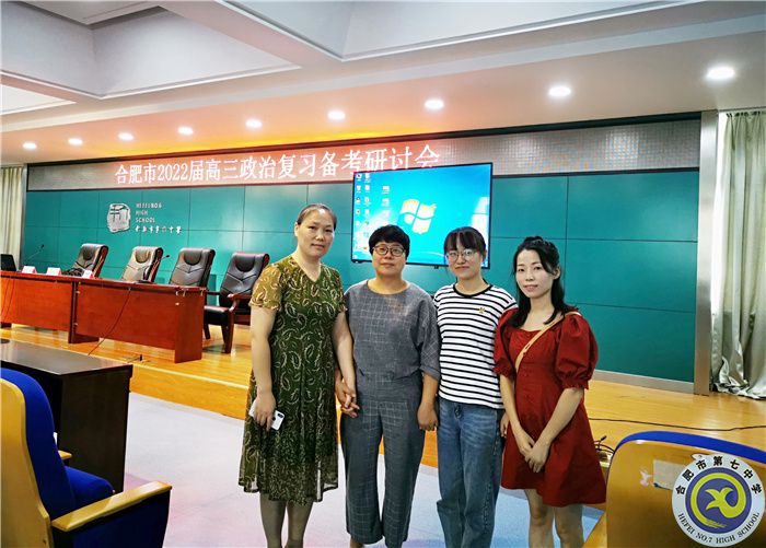 政治组合影.jpg 政治组合影.jpg