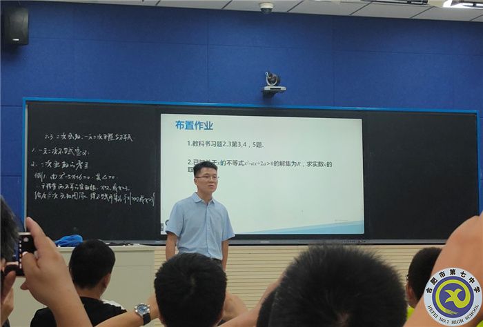 教科研处:课堂教学展风采,观摩学习促成长(图7) 教科研处:课堂教学展风采,观摩学习促成长(图7)